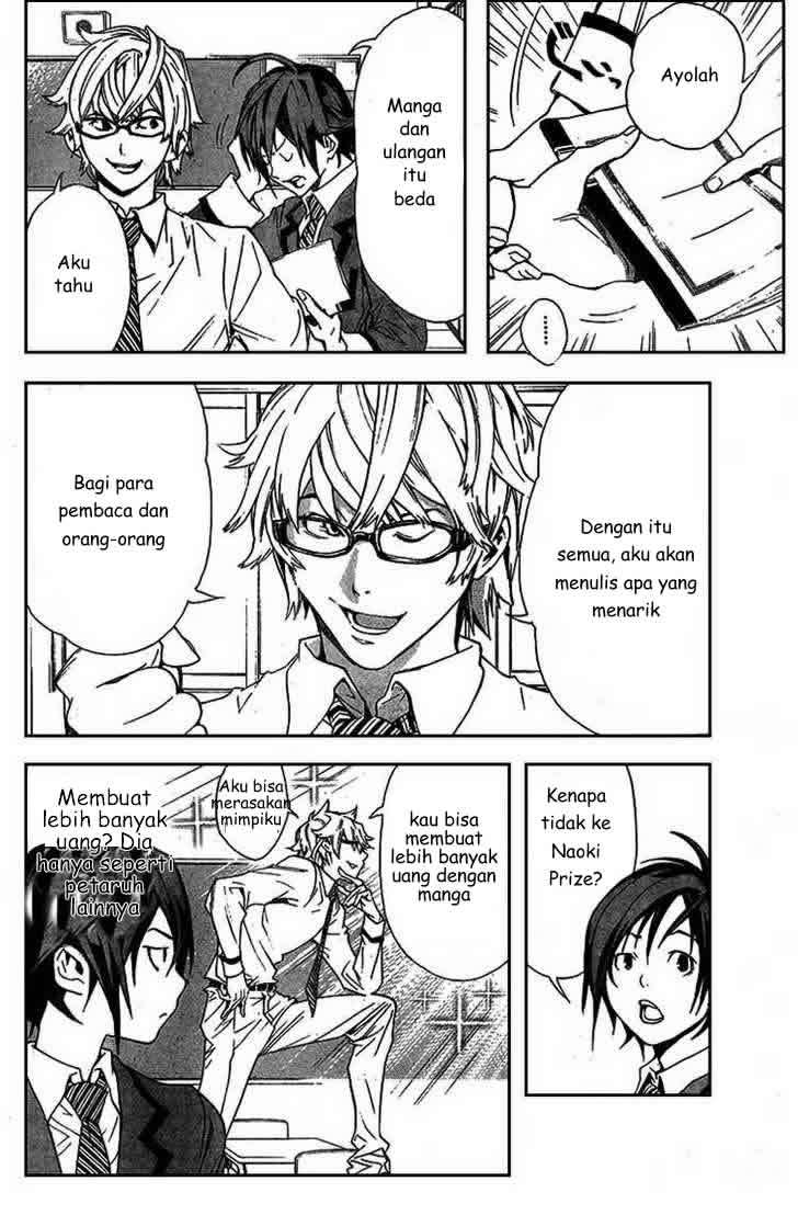 Bakuman. Chapter 1 Image 22