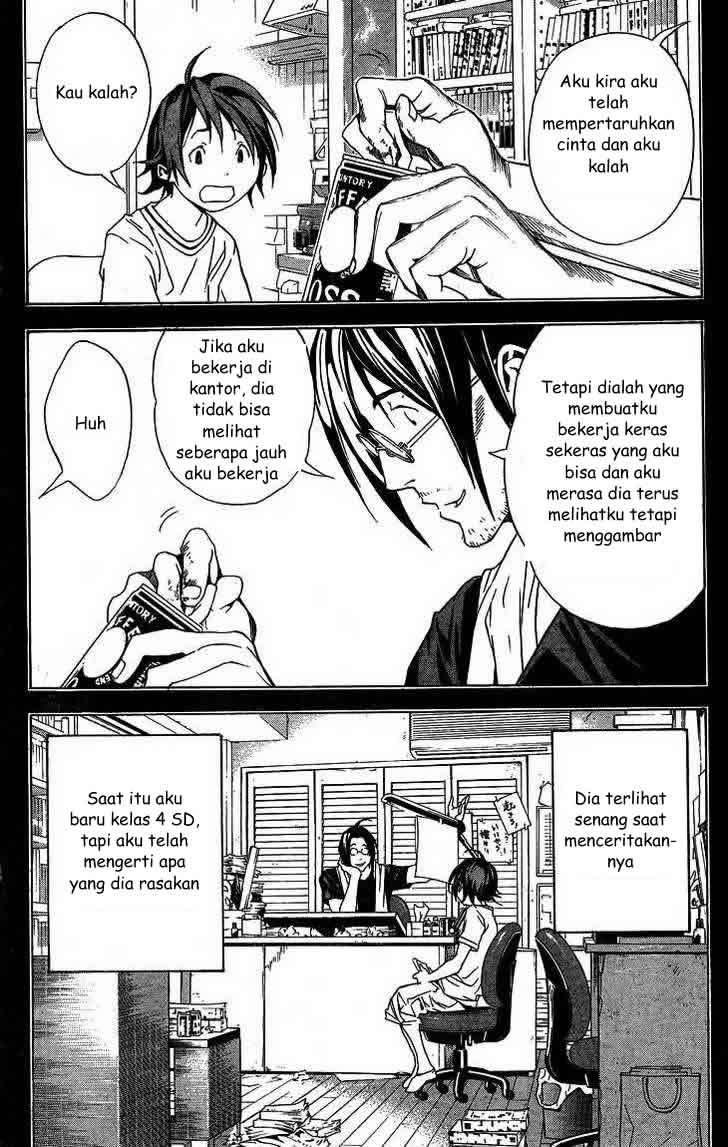 Bakuman. Chapter 1 Image 31