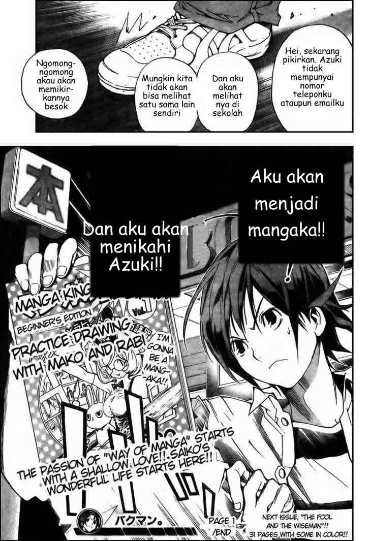 Bakuman. Chapter 1 Image 52