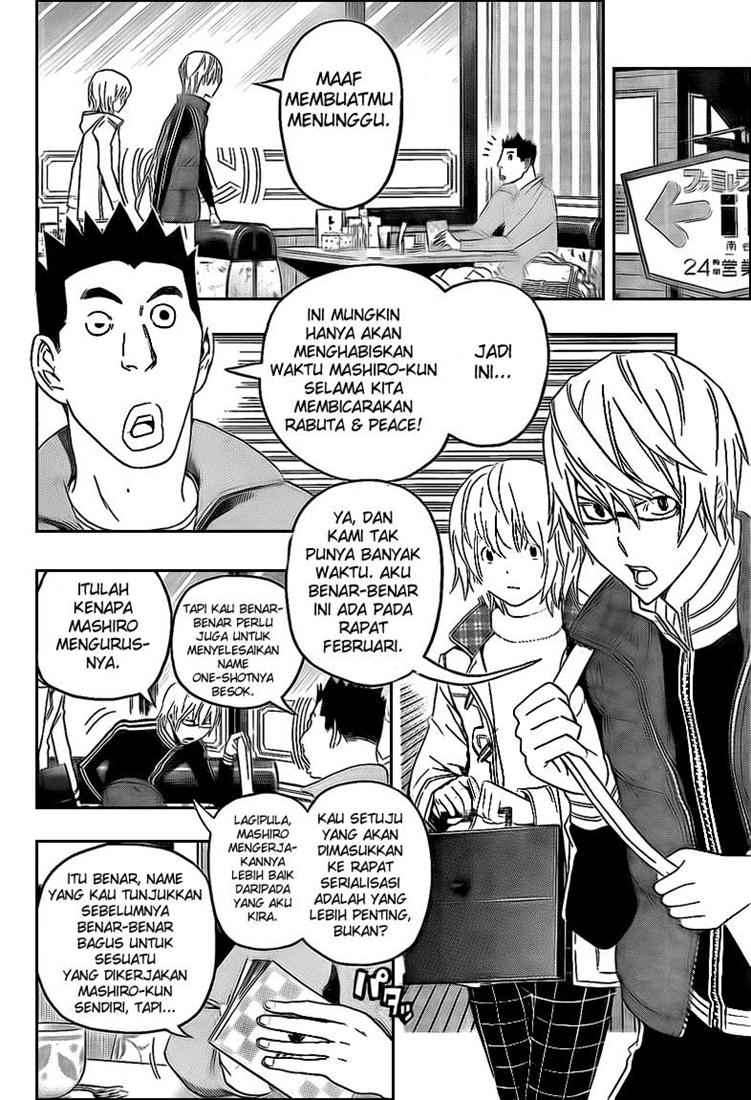 Bakuman. Chapter 110 Image 6