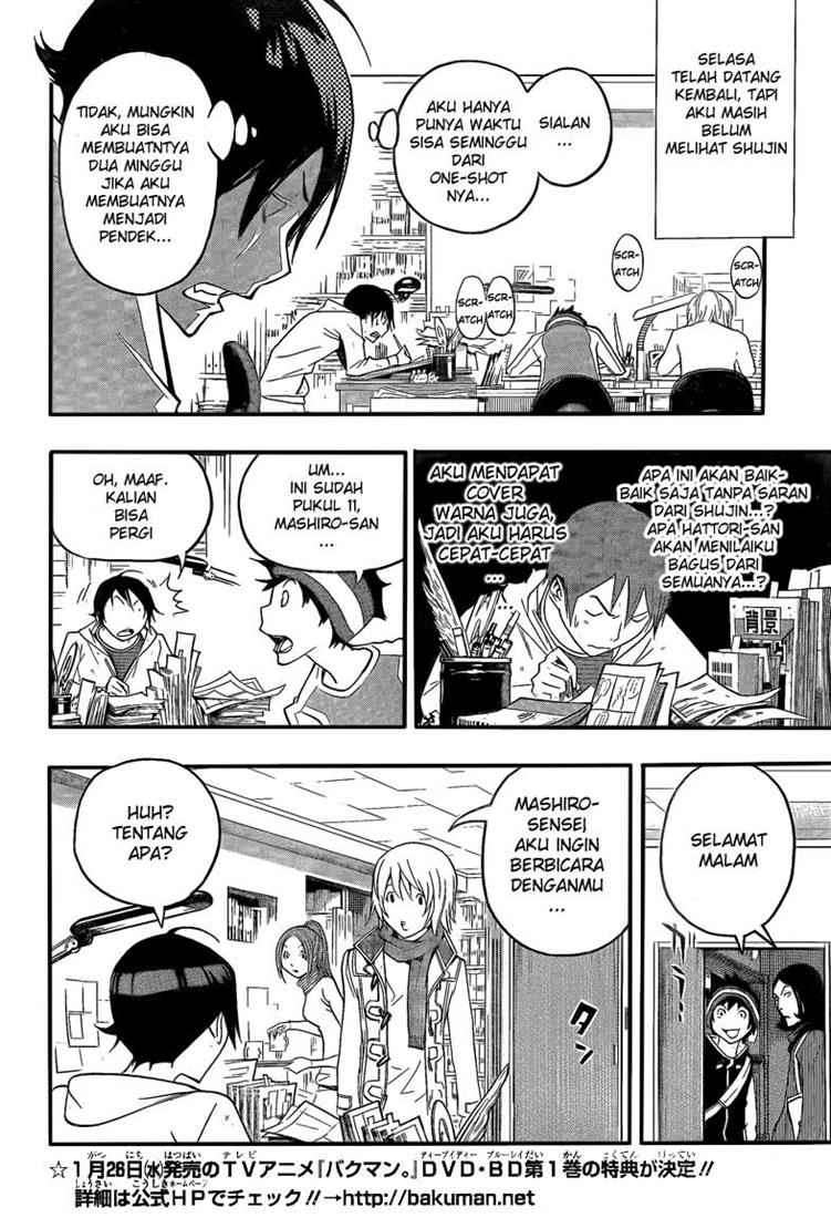 Bakuman. Chapter 110 Image 10