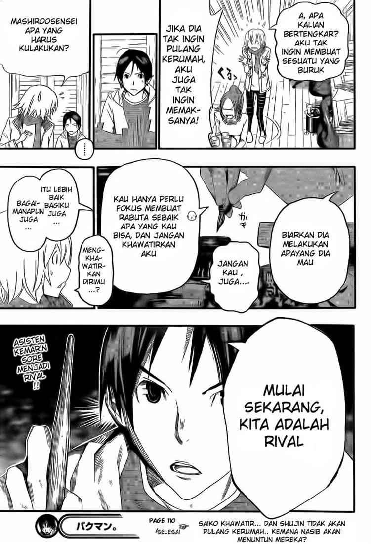 Bakuman. Chapter 110 Image 13