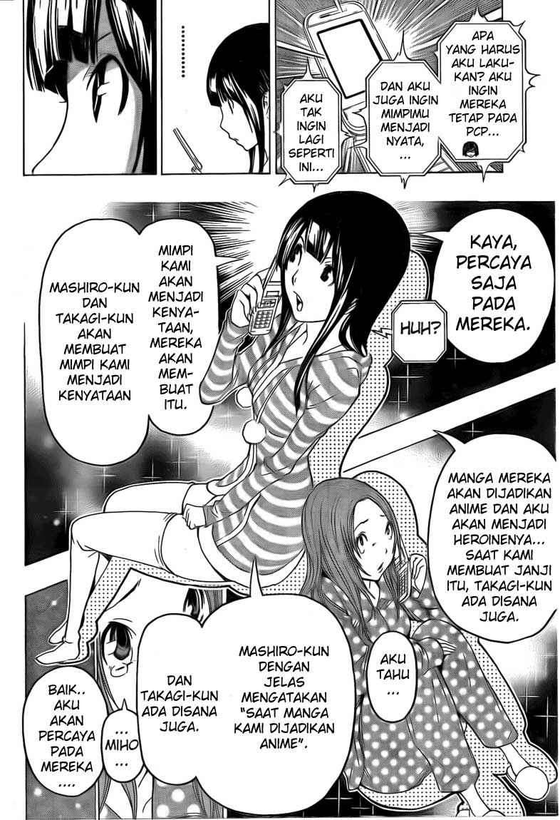 Bakuman. Chapter 111 Image 7