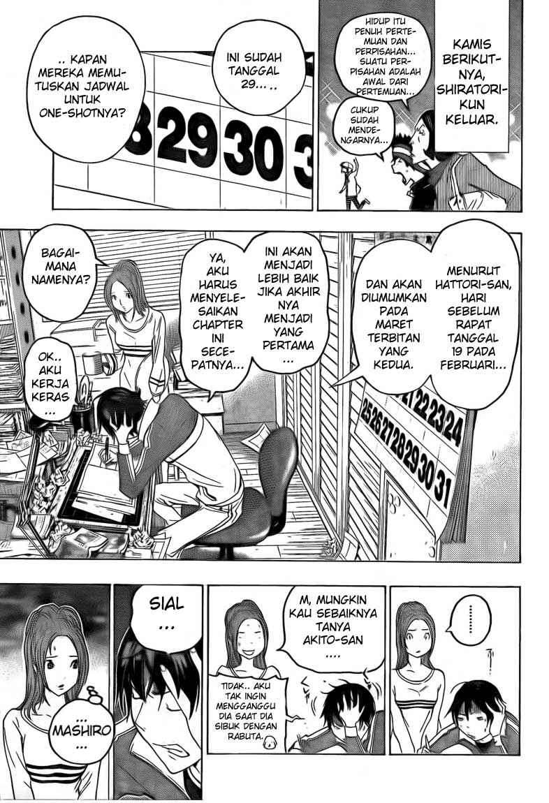 Bakuman. Chapter 111 Image 8