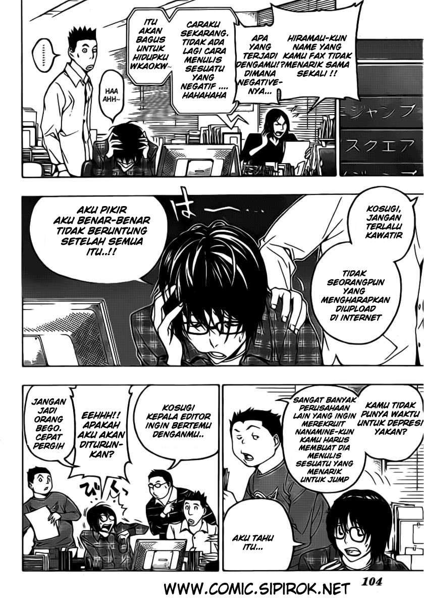 Bakuman. Chapter 118 Image 1