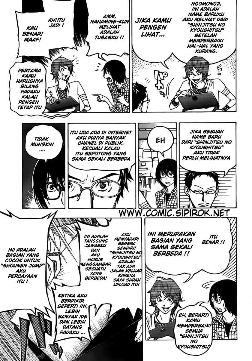 Bakuman. Chapter 118 Image 8