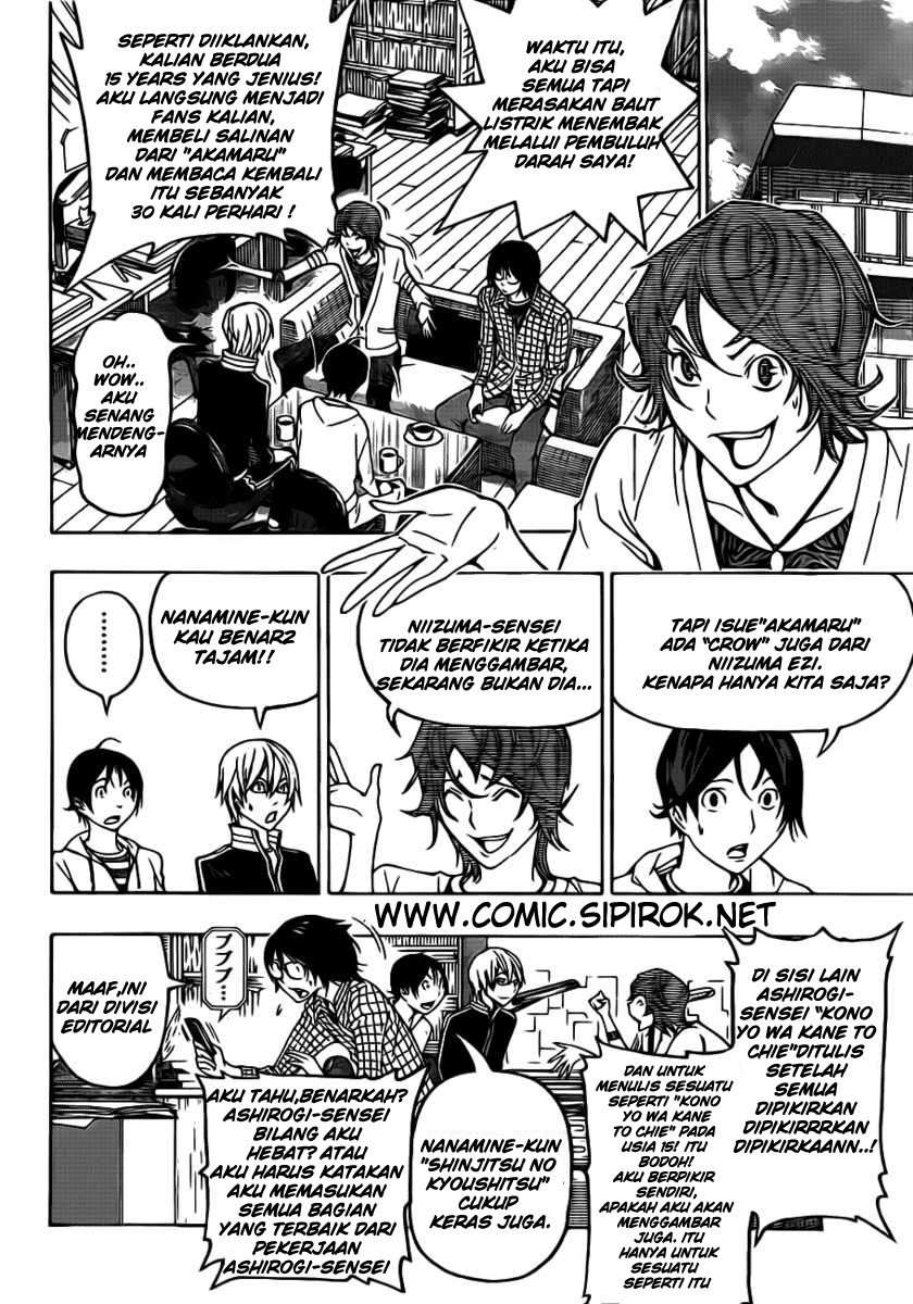 Bakuman. Chapter 118 Image 13