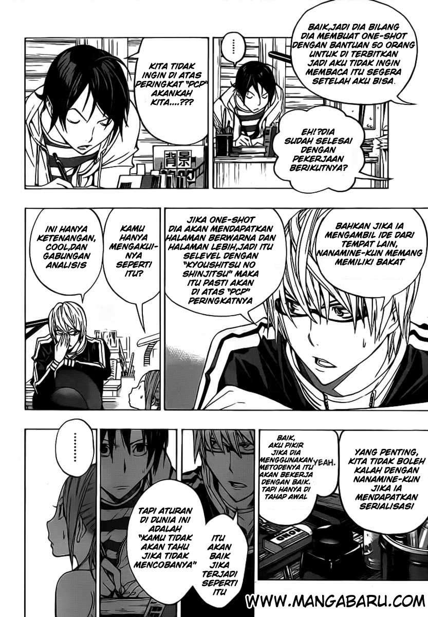 Bakuman. Chapter 119 Image 7