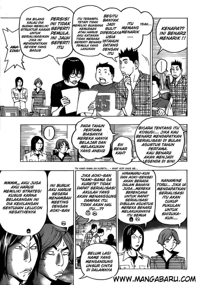 Bakuman. Chapter 119 Image 14