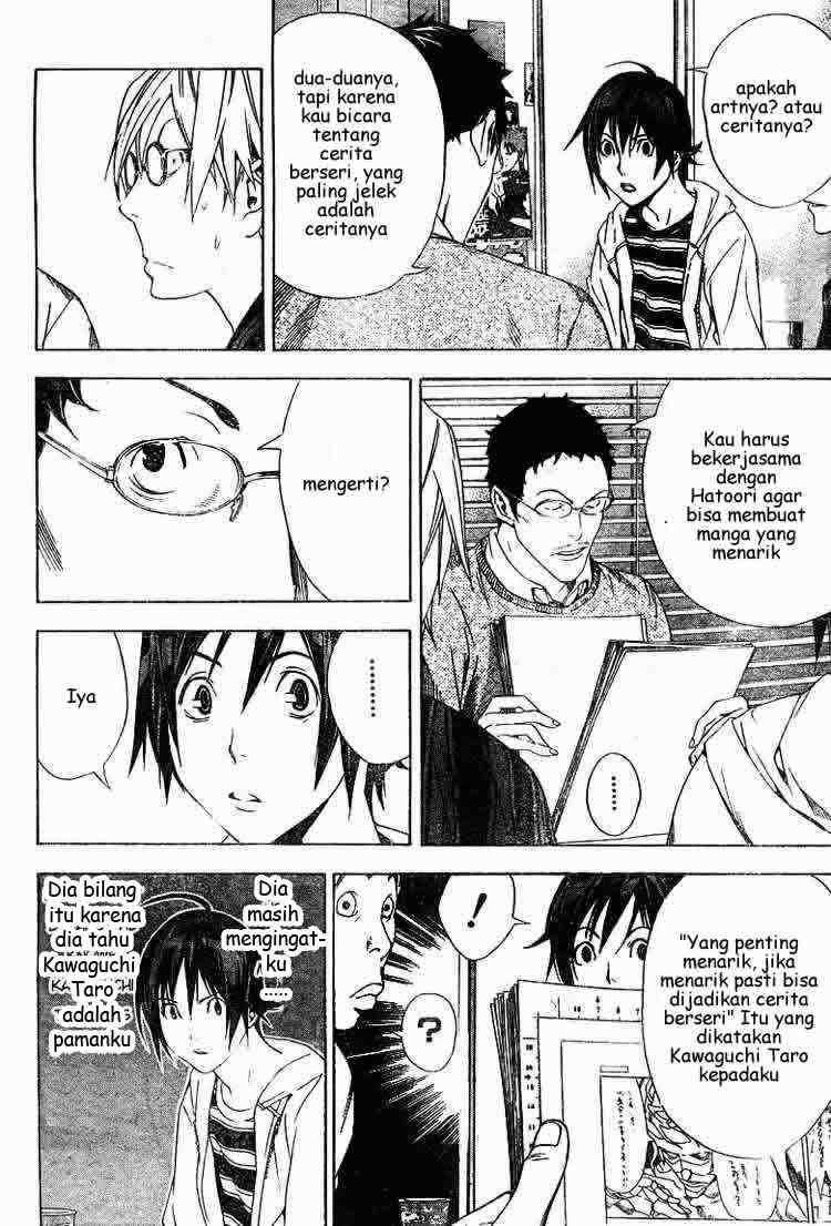 Bakuman. Chapter 12 Image 1