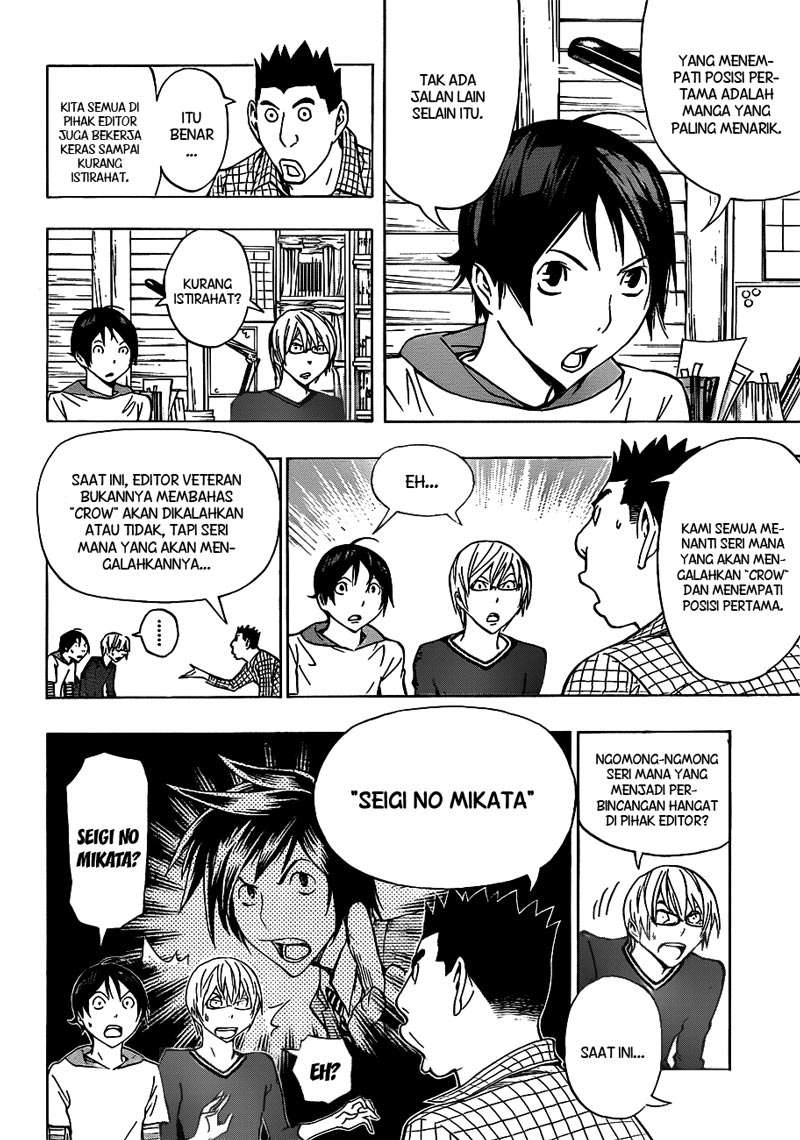 Bakuman. Chapter 137 Image 1