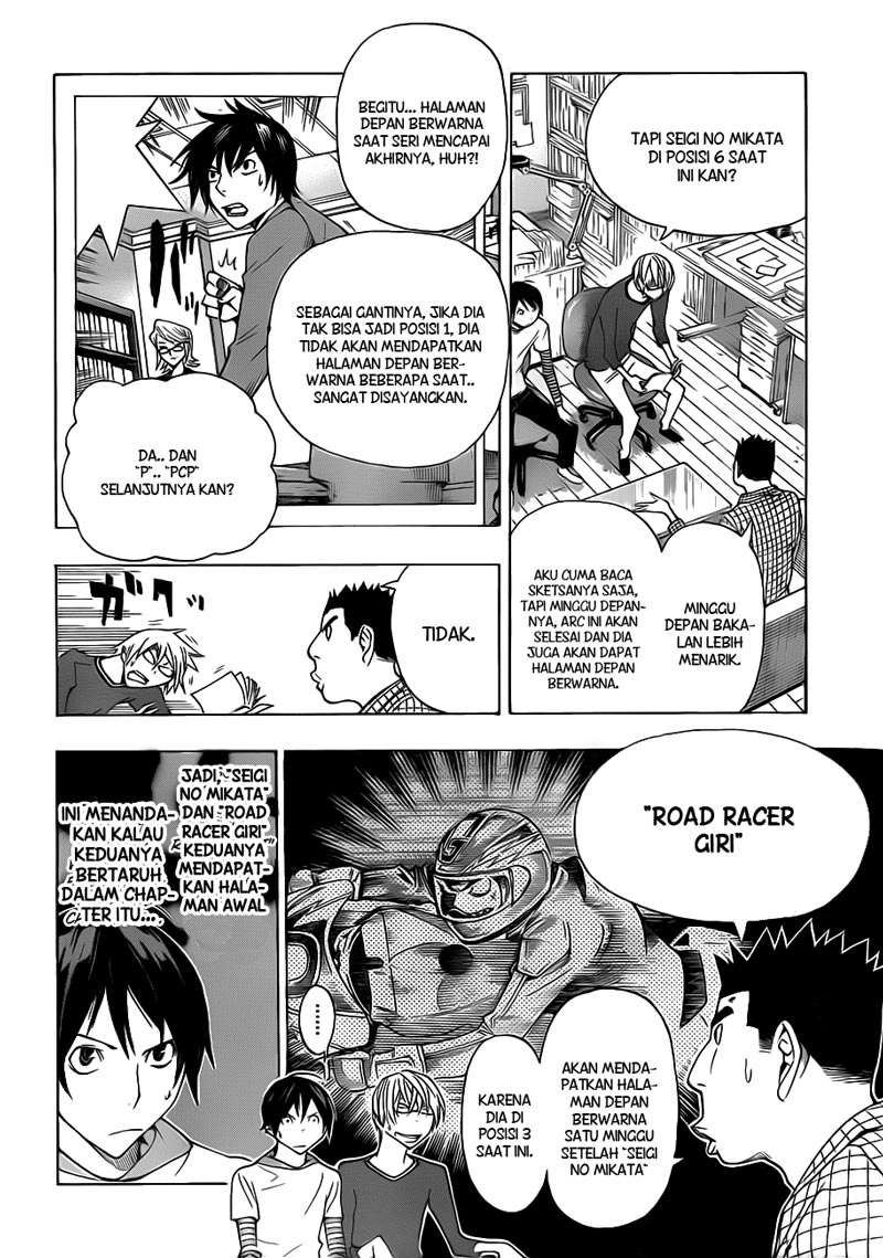 Bakuman. Chapter 137 Image 3