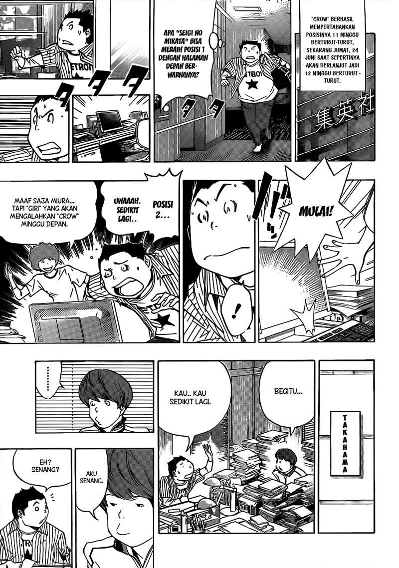 Bakuman. Chapter 137 Image 8