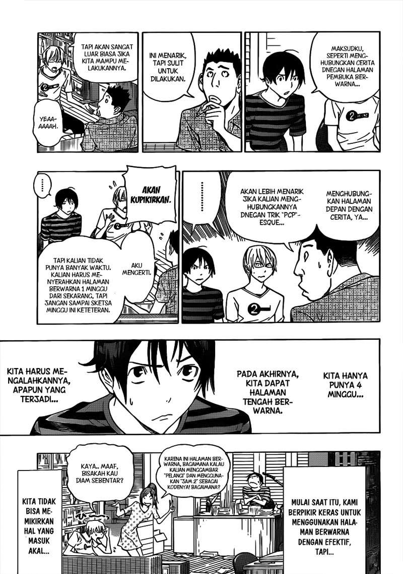 Bakuman. Chapter 137 Image 14