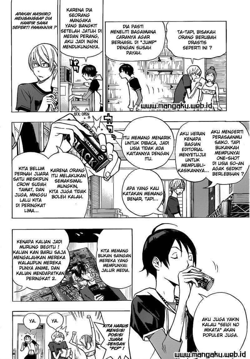 Bakuman. Chapter 142 Image 7