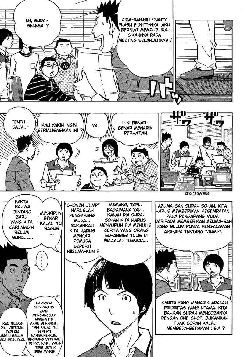 Bakuman. Chapter 142 Image 14