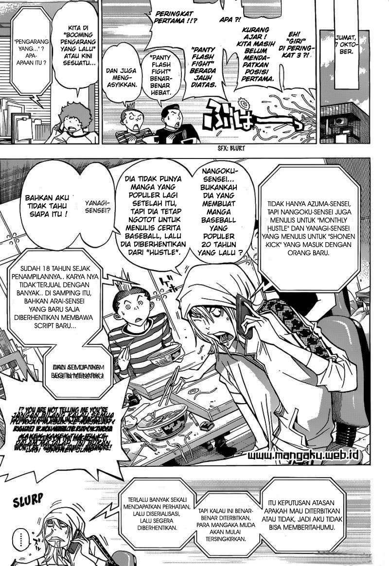 Bakuman. Chapter 142 Image 16