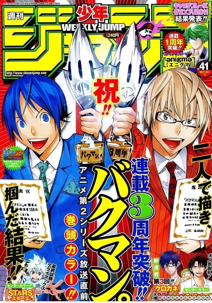 Bakuman. Chapter 147 Image 0