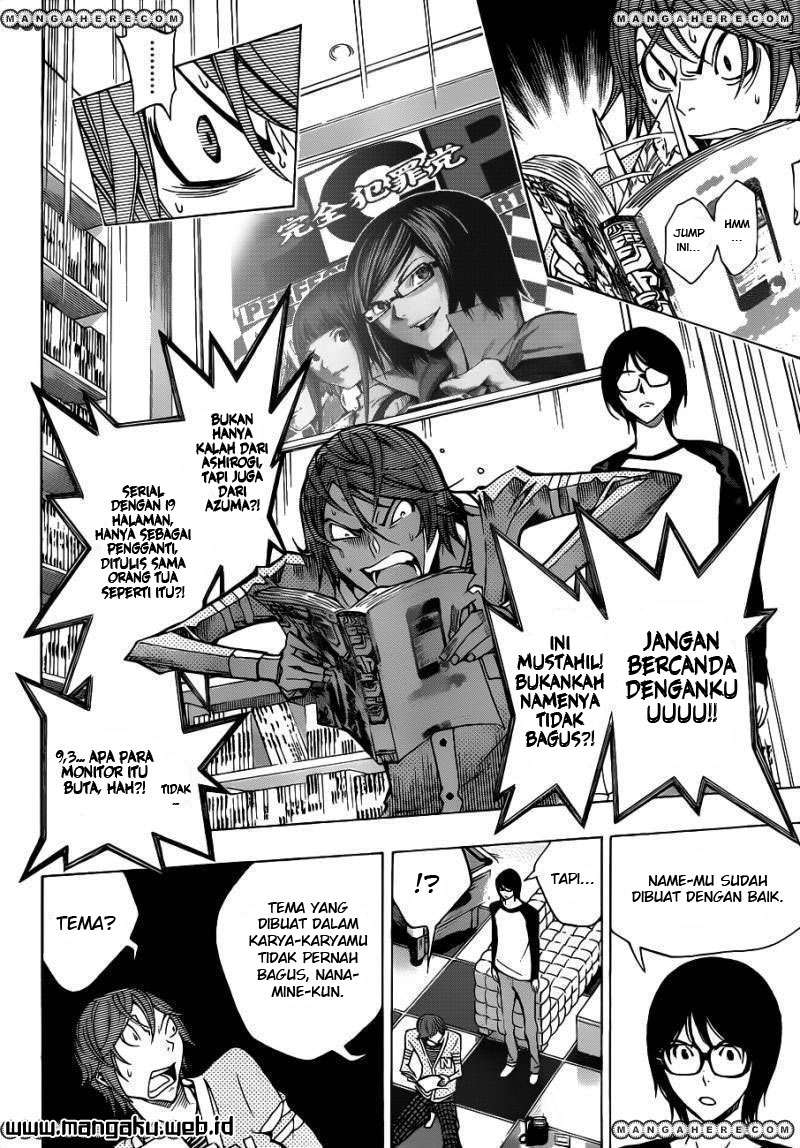 Bakuman. Chapter 149 Image 15