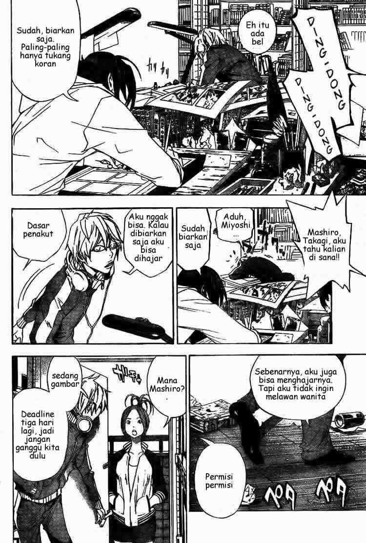 Bakuman. Chapter 15 Image 0