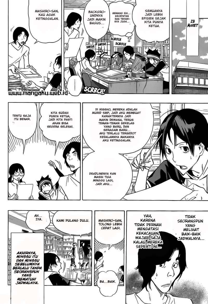 Bakuman. Chapter 156 Image 7