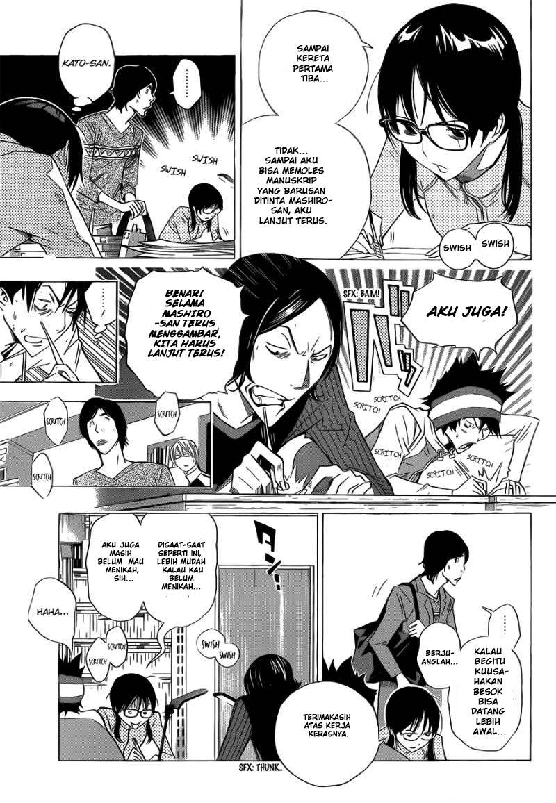 Bakuman. Chapter 156 Image 12