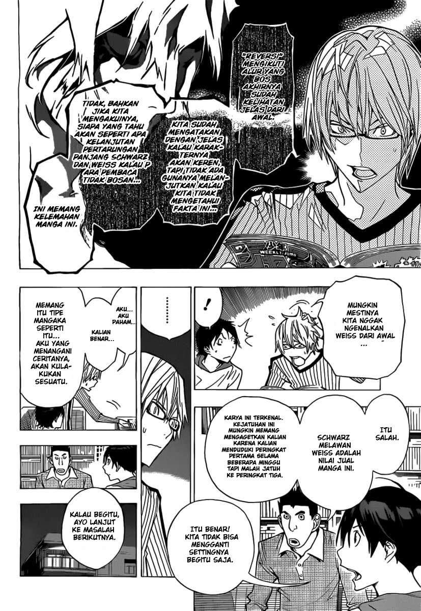 Bakuman. Chapter 158 Image 3