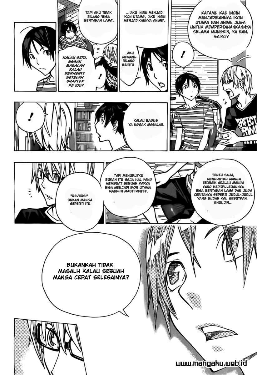 Bakuman. Chapter 158 Image 11