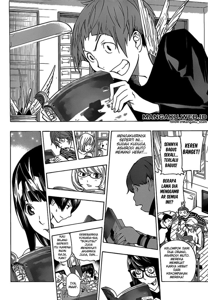 Bakuman. Chapter 174 Image 6