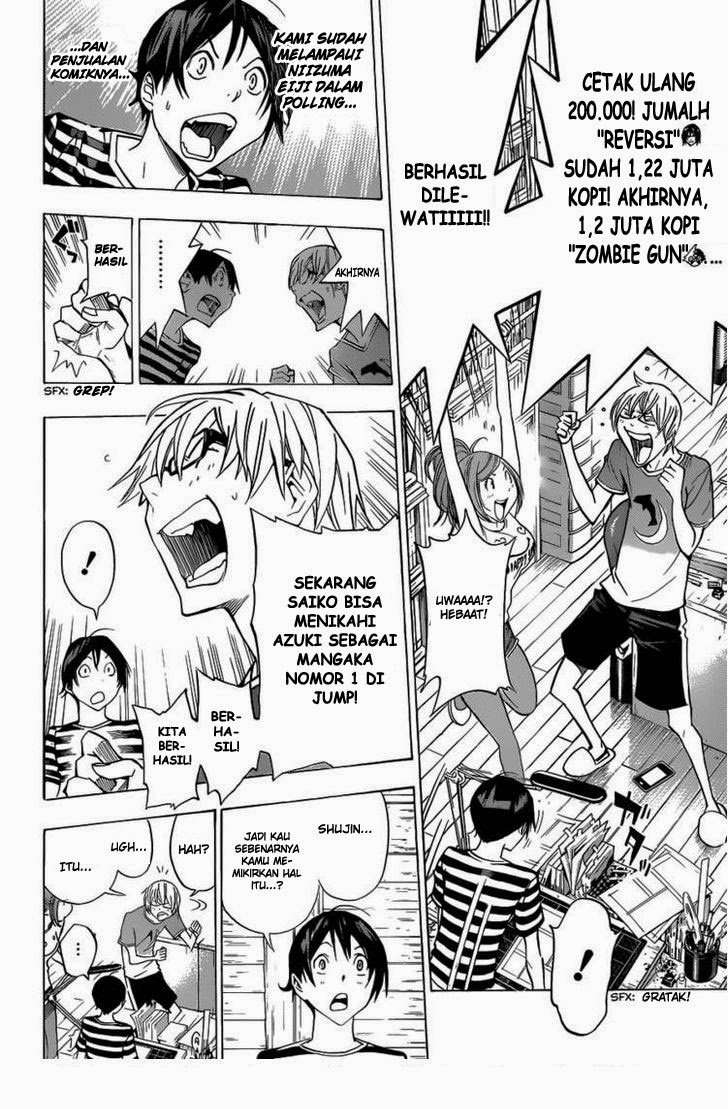 Bakuman. Chapter 175 Image 3