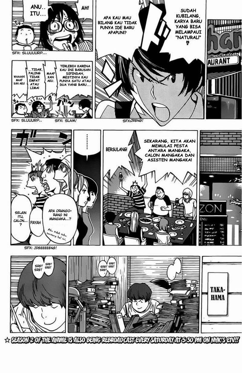 Bakuman. Chapter 175 Image 8