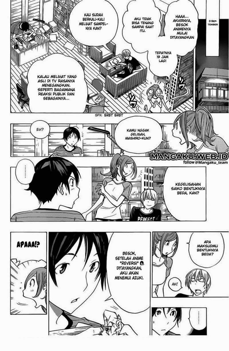 Bakuman. Chapter 175 Image 10