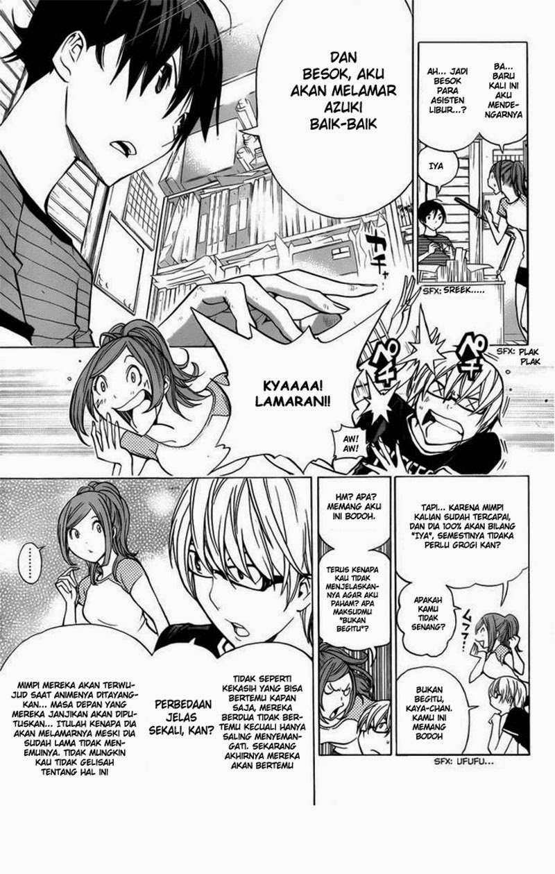 Bakuman. Chapter 175 Image 11