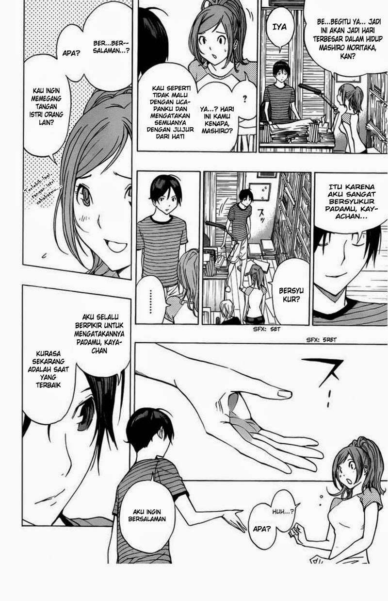 Bakuman. Chapter 175 Image 12