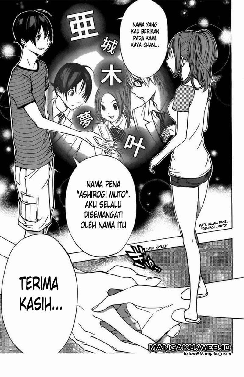 Bakuman. Chapter 175 Image 13