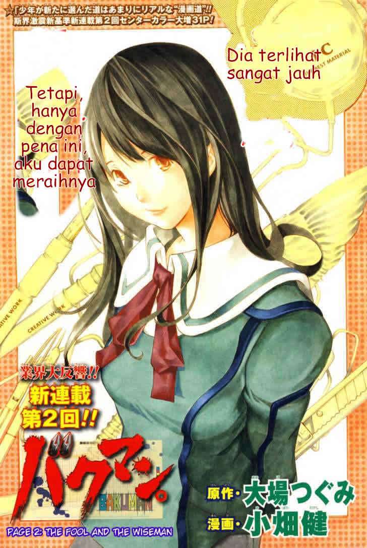 Bakuman. Chapter 2 Image 1