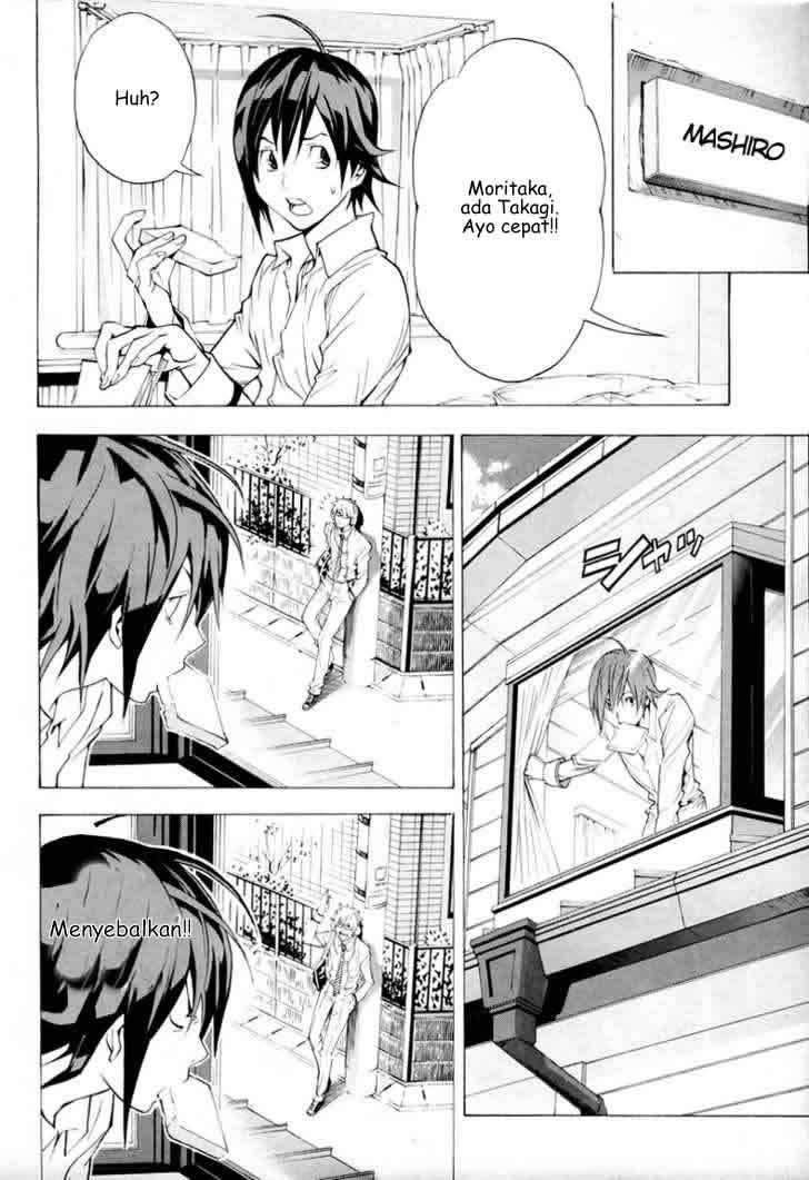 Bakuman. Chapter 2 Image 2