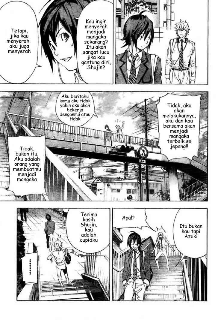 Bakuman. Chapter 2 Image 5