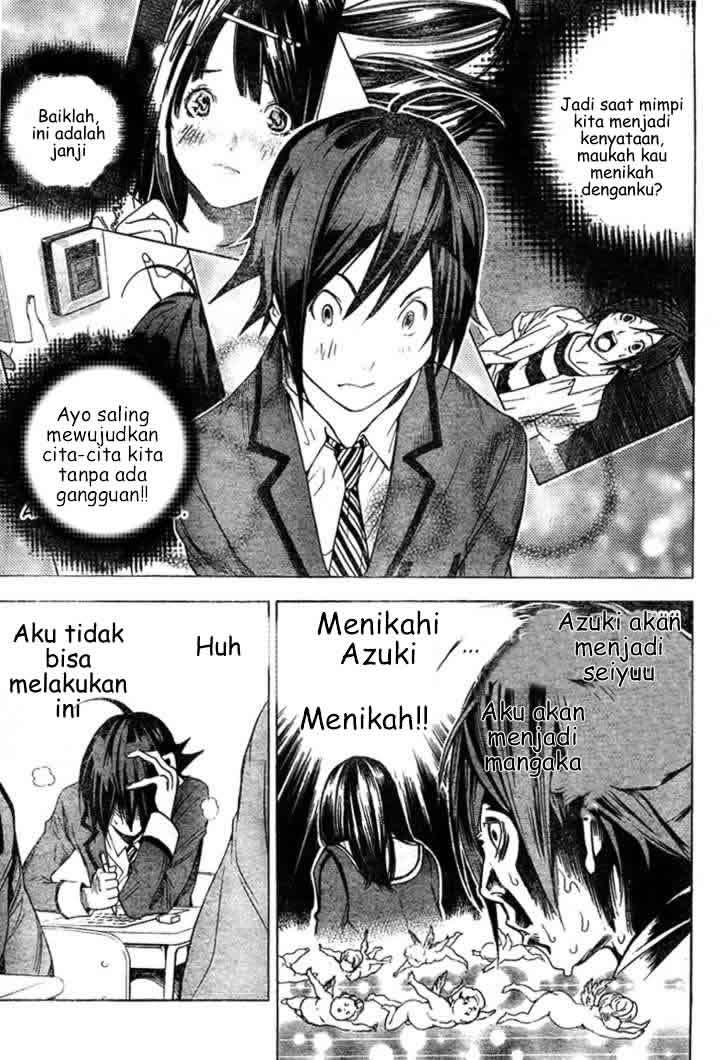 Bakuman. Chapter 2 Image 7