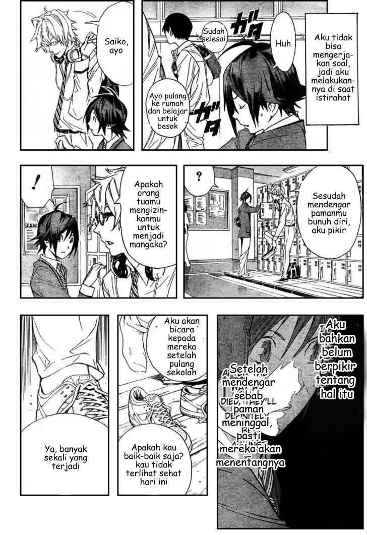 Bakuman. Chapter 2 Image 22