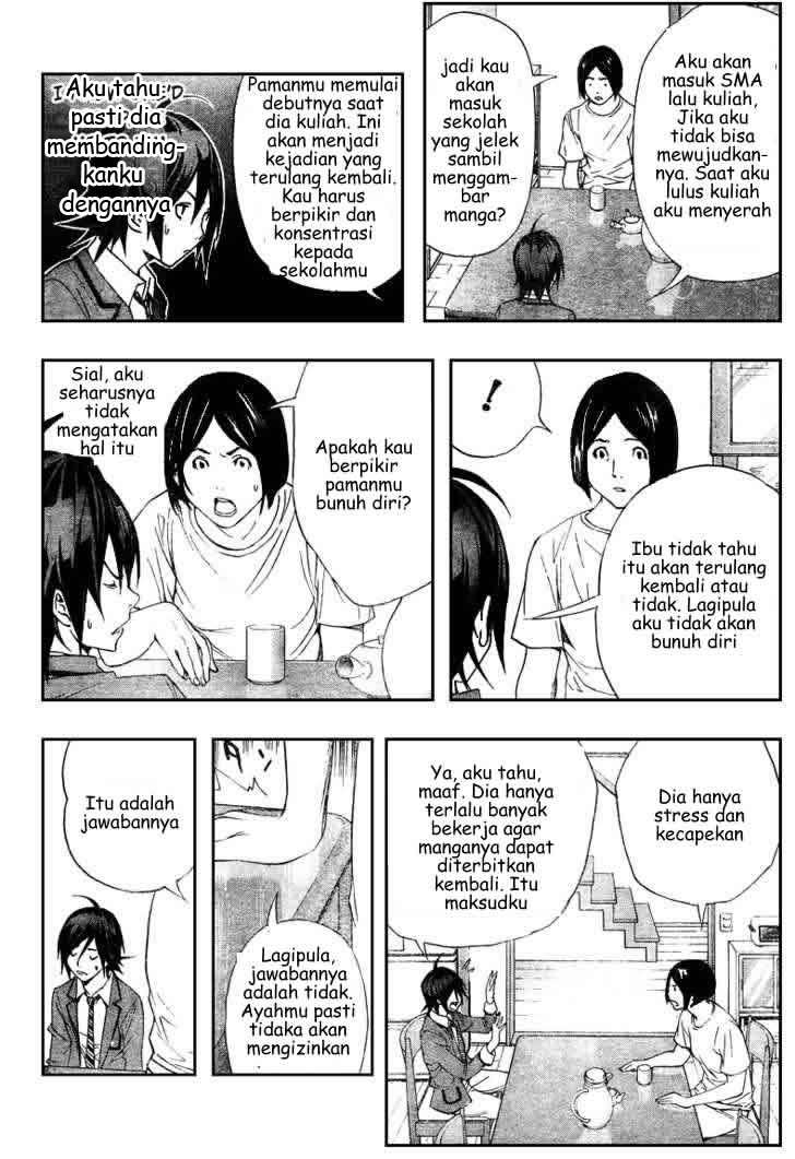 Bakuman. Chapter 2 Image 24