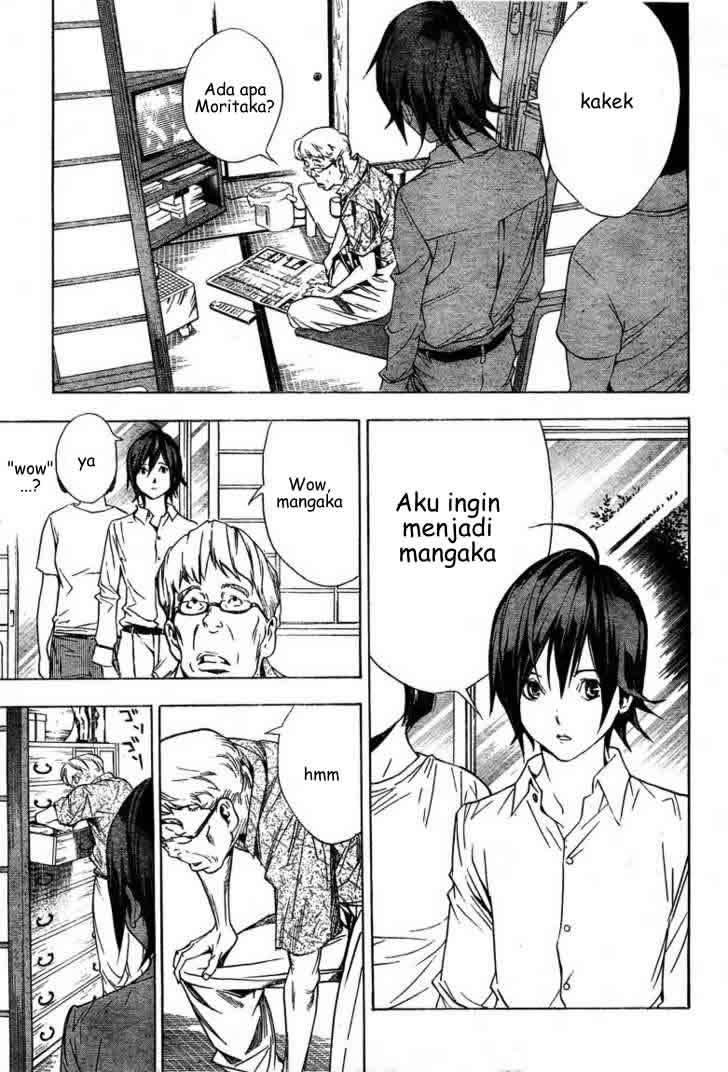 Bakuman. Chapter 2 Image 27