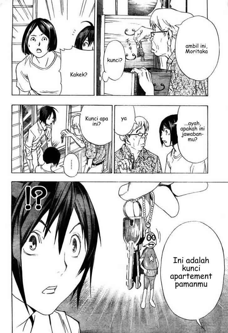 Bakuman. Chapter 2 Image 28