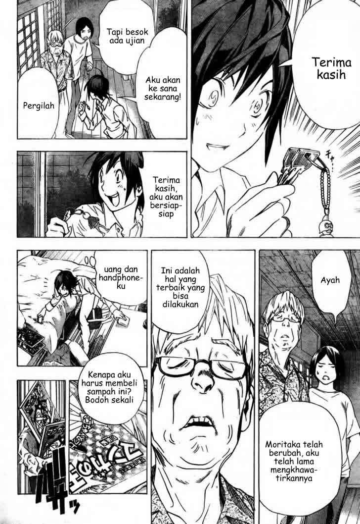 Bakuman. Chapter 2 Image 30