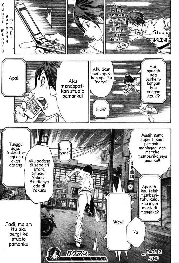 Bakuman. Chapter 2 Image 31