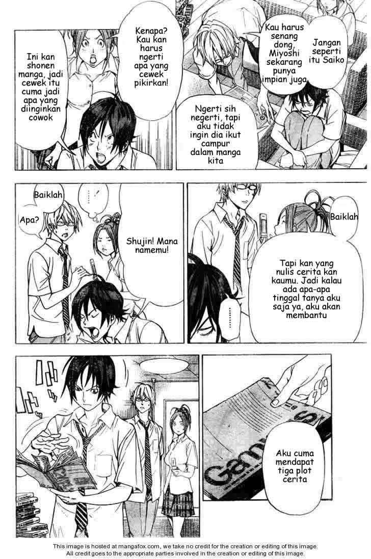 Bakuman. Chapter 21 Image 7