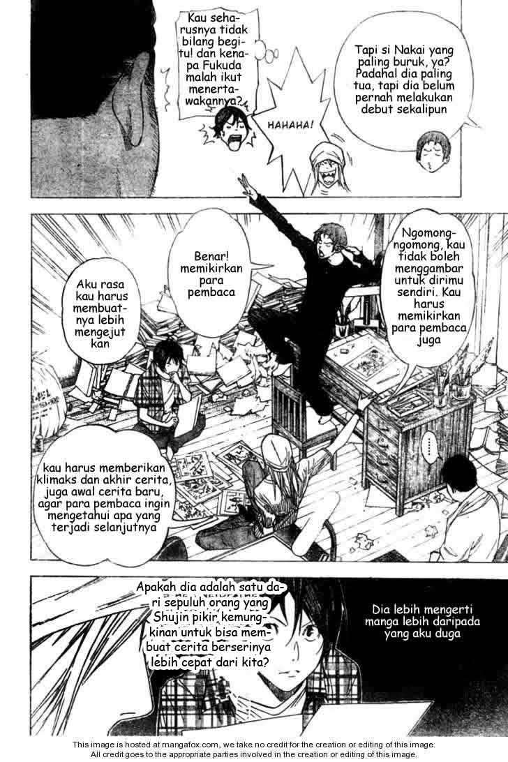 Bakuman. Chapter 23 Image 6