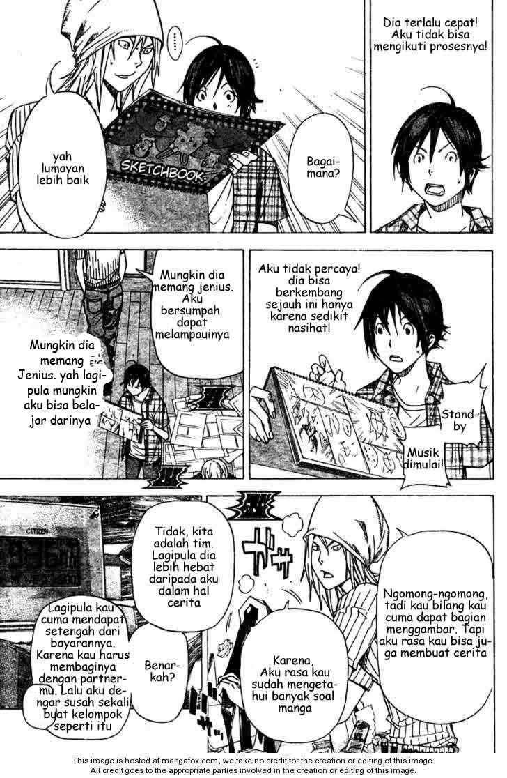 Bakuman. Chapter 23 Image 8