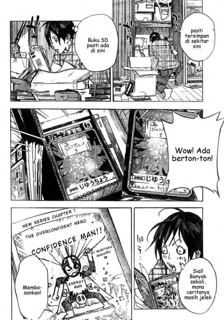 Bakuman. Chapter 25 Image 7