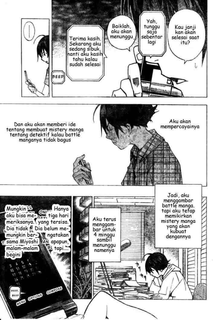 Bakuman. Chapter 25 Image 12